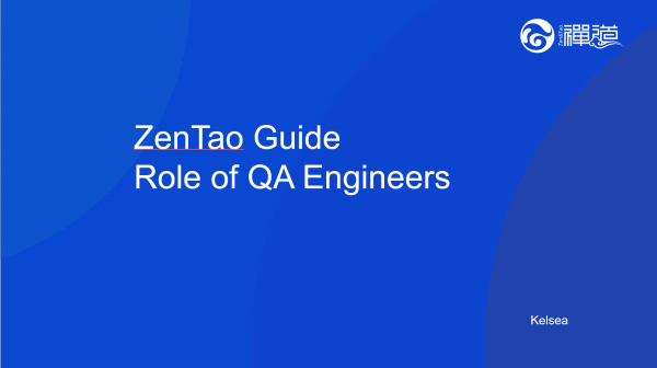 ZenTao Guide - Role of QA Engineers