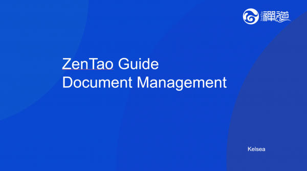 ZenTao Guide - Document Management